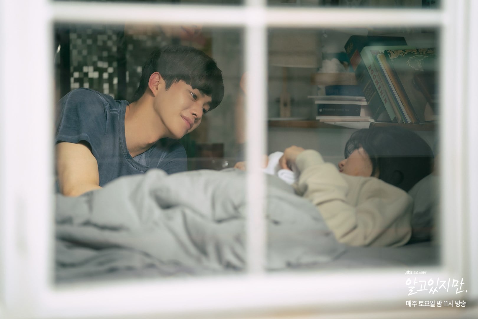 4 lý do khiến gái ngoan rất dễ va phải trai hư - Ảnh 5. 4 lý do khiến gái ngoan rất dễ va phải trai hư - Ảnh 5.