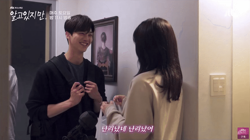 Song Kang - Han So Hee ngọt xỉu ở hậu trường Nevertheless, netizen bấn loạn y&ecirc;u nhau đi, cưới lu&ocirc;n cũng được! - Ảnh 4.