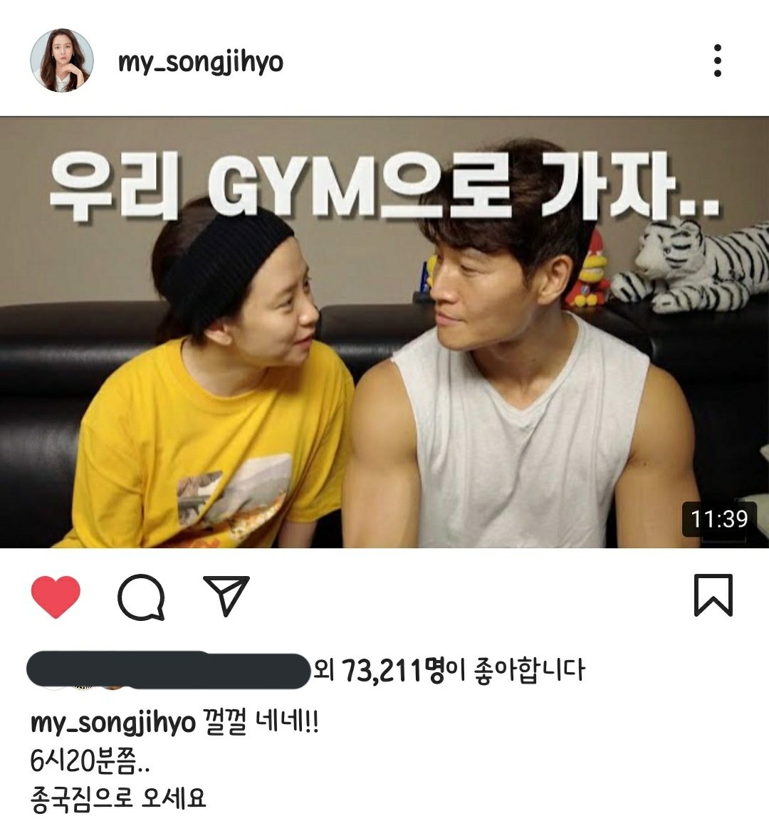 Vlog tại nhà Kim Jong Kook gây náo loạn MXH: Cãi yêu với Song Ji Hyo như vợ chồng, bóc phốt nhau trước hàng nghìn khán giả - Ảnh 2. Vlog tại nhà Kim Jong Kook gây náo loạn MXH: Cãi yêu với Song Ji Hyo như vợ chồng, bóc phốt nhau trước hàng nghìn khán giả - Ảnh 2.