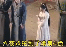 Phải quay phim đến 4 giờ sáng, Địch Lệ Nhiệt Ba vẫn còn sức nhảy nhót trêu Cung Tuấn ở An Lạc Truyện - Ảnh 3.