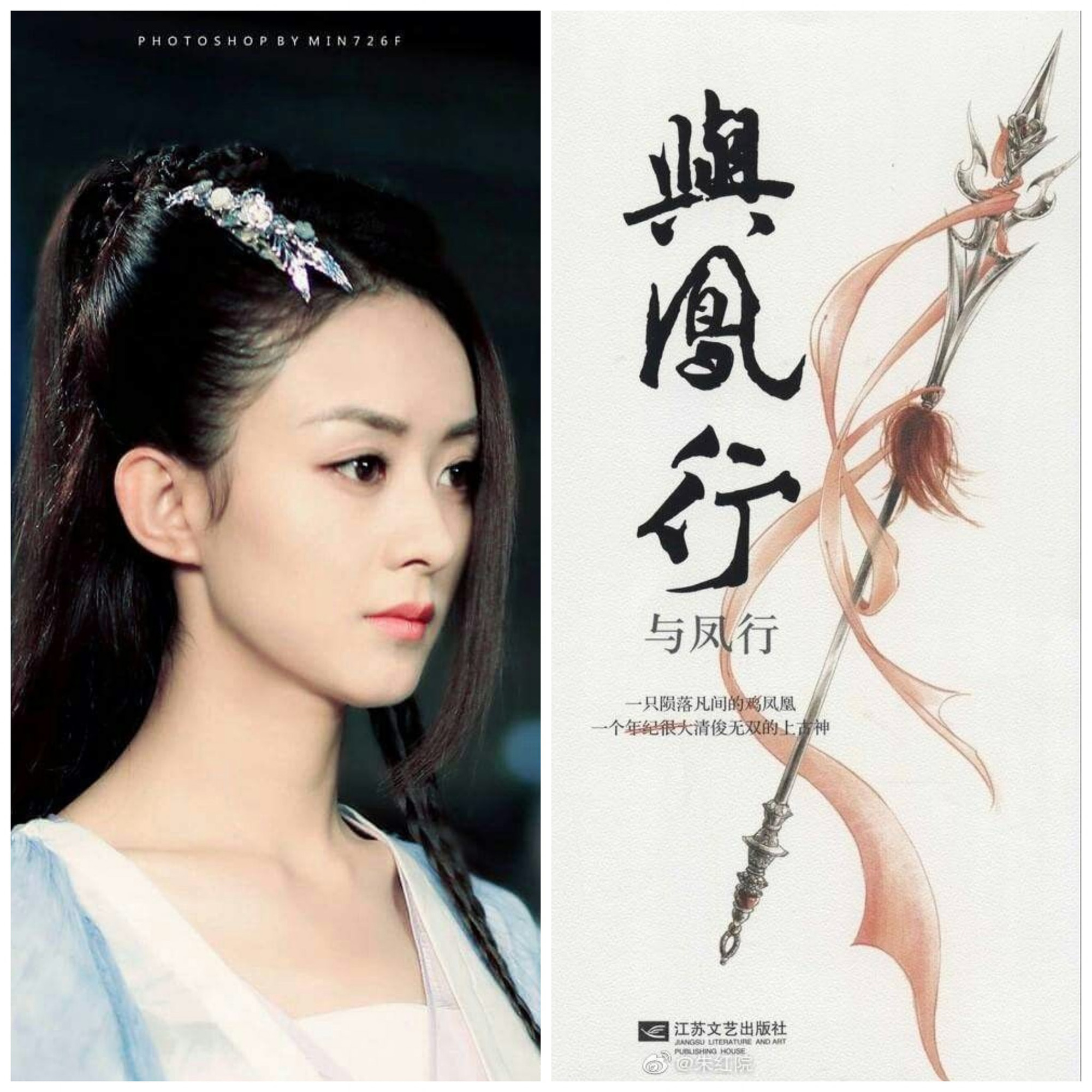 Rộ tin Triệu Lệ Dĩnh đ&oacute;ng nữ tướng qu&acirc;n trong Bổn Vương Ở Đ&acirc;y, fan nguy&ecirc;n t&aacute;c dập đầu kh&oacute;c th&eacute;t - Ảnh 1.