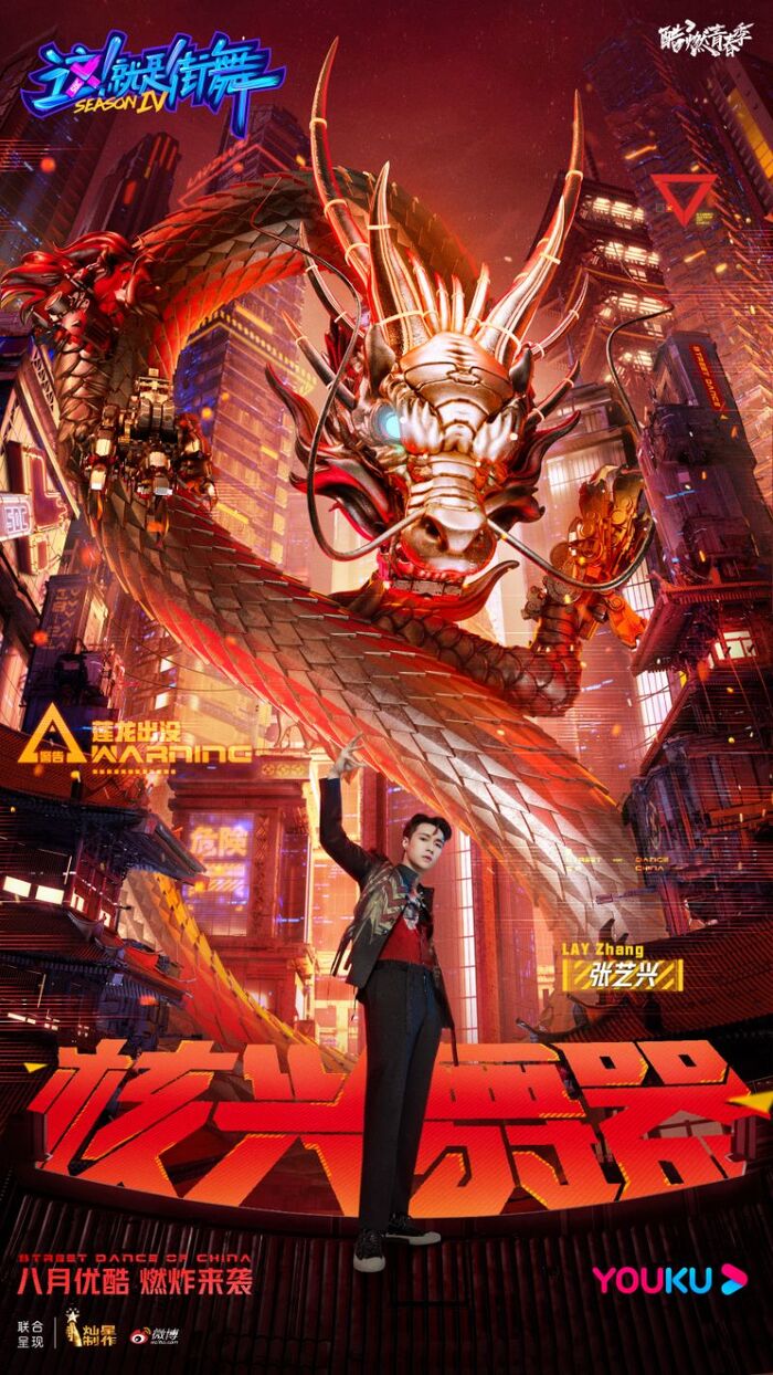 Trương Nghệ Hưng và hành trình vượt Vũ Môn: Từ thành viên Trung Quốc cuối cùng bám trụ EXO đến Chủ tịch công ty ở tuổi 30 - Ảnh 1. Trương Nghệ Hưng và hành trình vượt Vũ Môn: Từ thành viên Trung Quốc cuối cùng bám trụ EXO đến Chủ tịch công ty ở tuổi 30 - Ảnh 1.