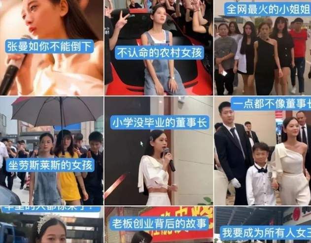 Hot girl TikTok Trung Quốc 23 tuổi đã có trong tay nghìn tỷ đồng bị lật kèo gây choáng, phốt bóc 3 ngày không hết - Ảnh 5.