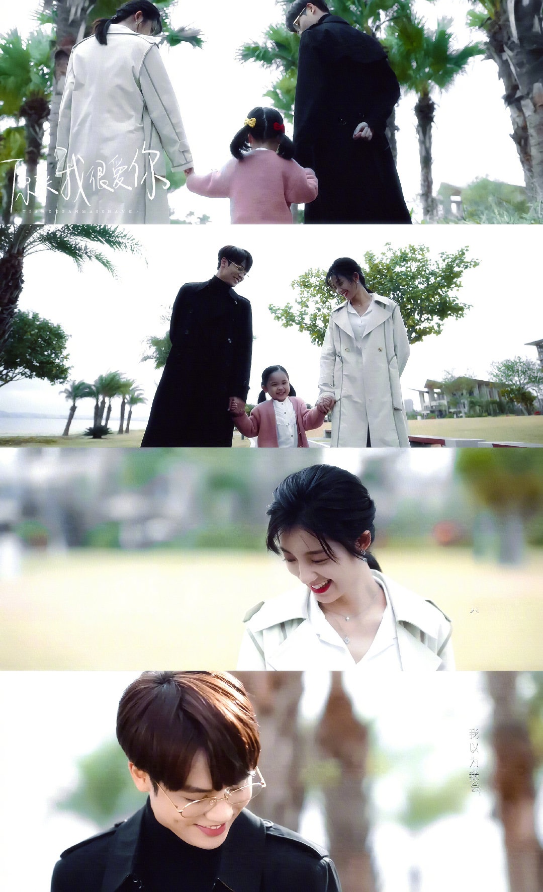 Một phim ngôn tình đánh nhanh rút gọn bất ngờ mở điểm siêu ổn áp, chấp luôn gần hết vũ trụ Cố Mạn đình đám! - Ảnh 8. Một phim ngôn tình đánh nhanh rút gọn bất ngờ mở điểm siêu ổn áp, chấp luôn gần hết vũ trụ Cố Mạn đình đám! - Ảnh 8.