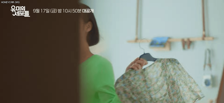 Gái ngố Kim Go Eun xinh xỉu, hí hửng lên đồ đi hẹn hò với Ahn Bo Hyun ở teaser Yumis Cells - Ảnh 3.