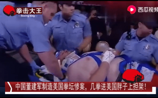 Võ sĩ siêu nặng Trung Quốc đấm cho đối thủ Mỹ gãy cổ theo kịch bản gây ngỡ ngàng - Ảnh 2.