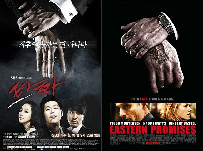 7 phim Hàn dính nghi án đạo poster trắng trợn: Bom tấn của Park Seo Joon - Park Min Young ăn cắp rõ ràng luôn! - Ảnh 8.