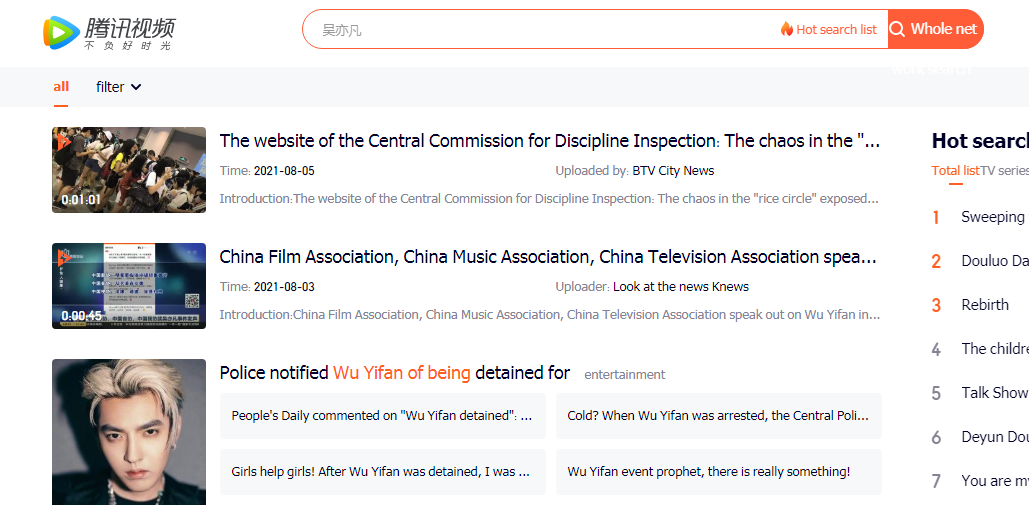 Triệu Vy mở màn đêm thanh trừng đáng sợ nhất Cbiz: Ngô Diệc Phàm bay màu, Trương Triết Hạn chính thức rời xa Cúc Tịnh Y! - Ảnh 4. Triệu Vy mở màn đêm thanh trừng đáng sợ nhất Cbiz: Ngô Diệc Phàm bay màu, Trương Triết Hạn chính thức rời xa Cúc Tịnh Y! - Ảnh 4.