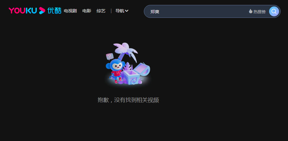 Triệu Vy mở màn đêm thanh trừng đáng sợ nhất Cbiz: Ngô Diệc Phàm bay màu, Trương Triết Hạn chính thức rời xa Cúc Tịnh Y! - Ảnh 6. Triệu Vy mở màn đêm thanh trừng đáng sợ nhất Cbiz: Ngô Diệc Phàm bay màu, Trương Triết Hạn chính thức rời xa Cúc Tịnh Y! - Ảnh 6.