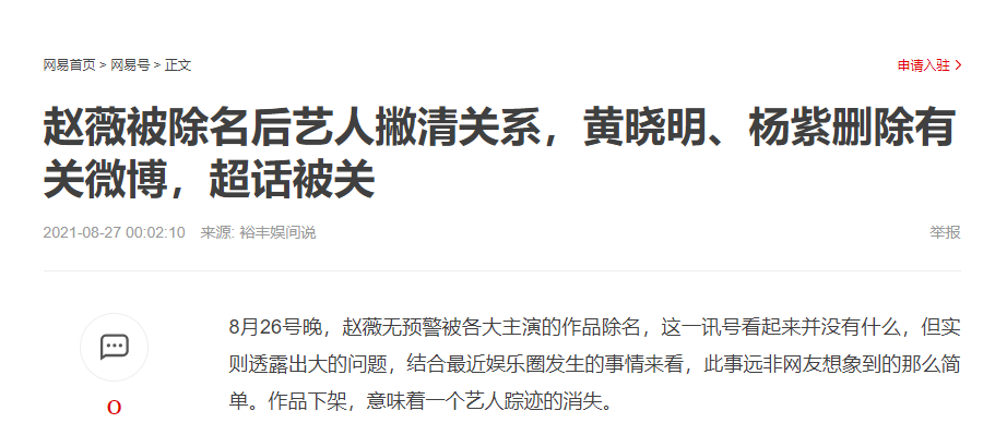 Huynh Xiaoming And Duong Tu Ran Away At Night Suddenly Taking Steps To Clean Up Their Relationship With Trieu Vy