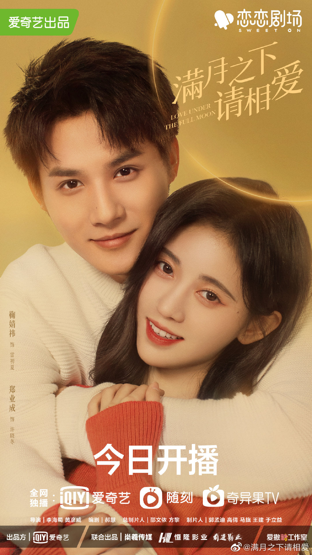 Triệu Vy mở màn đêm thanh trừng đáng sợ nhất Cbiz: Ngô Diệc Phàm bay màu, Trương Triết Hạn chính thức rời xa Cúc Tịnh Y! - Ảnh 10. Triệu Vy mở màn đêm thanh trừng đáng sợ nhất Cbiz: Ngô Diệc Phàm bay màu, Trương Triết Hạn chính thức rời xa Cúc Tịnh Y! - Ảnh 10.