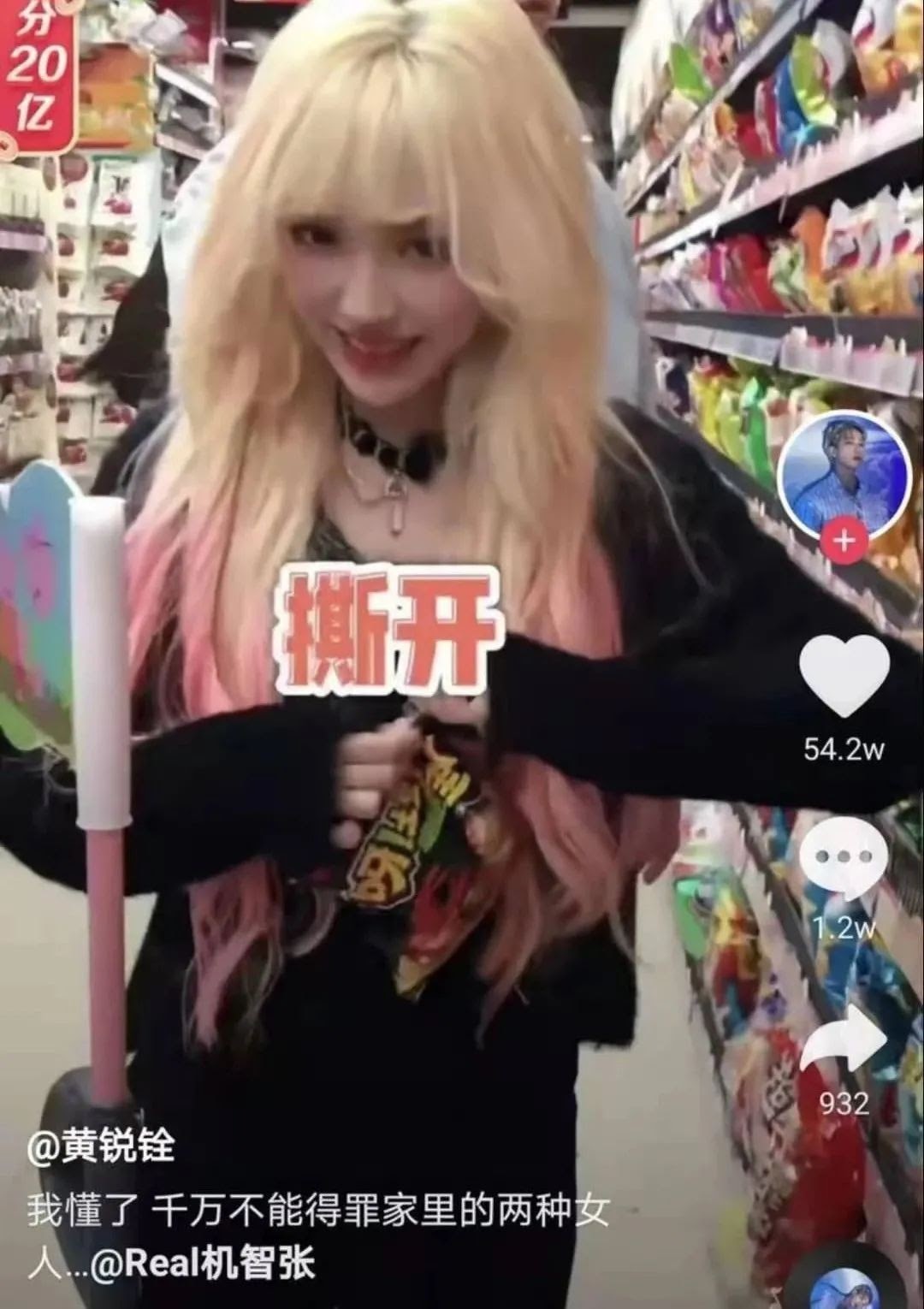 Liên tục dính thị phi, cư dân mạng bất ngờ soi ra lịch sử đen tối của nữ streamer xinh đẹp với 10 triệu fan - Ảnh 8. Liên tục dính thị phi, cư dân mạng bất ngờ soi ra lịch sử đen tối của nữ streamer xinh đẹp với 10 triệu fan - Ảnh 8.