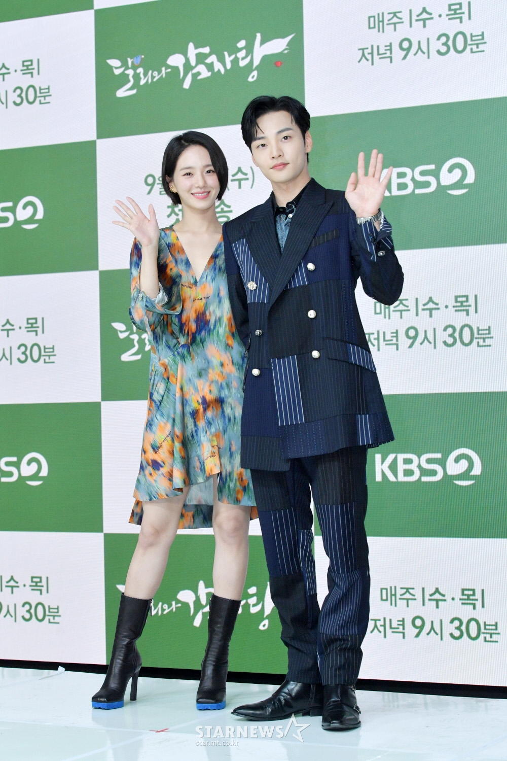 Yeonwoo (MOMOLAND) lộ diện lần đầu sau tin hẹn hò Lee Min Ho, chân dài nuột nà chặt đẹp cả mỹ nhân Điên Thì Có Sao - Ảnh 11. Yeonwoo (MOMOLAND) lộ diện lần đầu sau tin hẹn hò Lee Min Ho, chân dài nuột nà chặt đẹp cả mỹ nhân Điên Thì Có Sao - Ảnh 11.