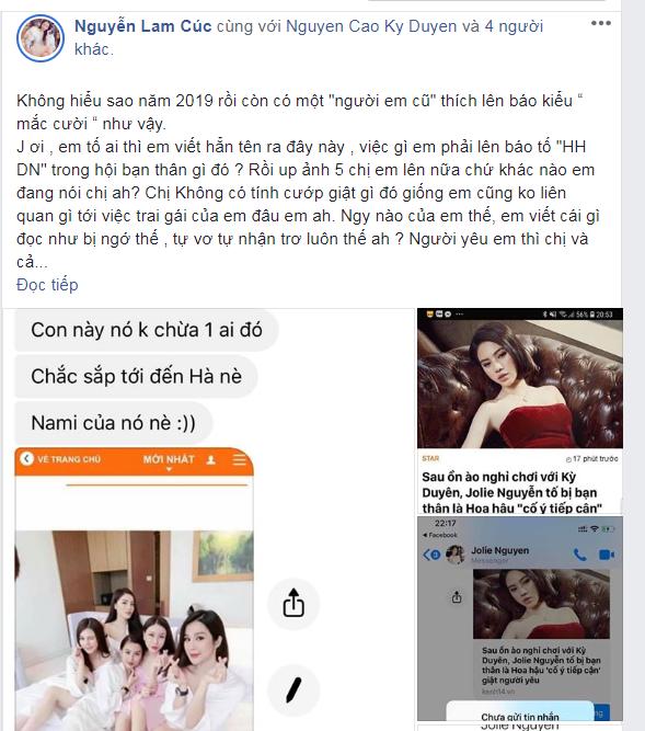 Vbiz có 3 cặp chị em trên bến dưới thuyền rồi cũng toang: Chi Pu - Quỳnh Anh Shyn chấn động, Jolie Nguyễn bị mắng xấu tính - Ảnh 9. Vbiz có 3 cặp chị em trên bến dưới thuyền rồi cũng toang: Chi Pu - Quỳnh Anh Shyn chấn động, Jolie Nguyễn bị mắng xấu tính - Ảnh 9.