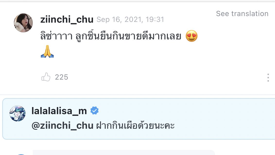 Thánh sold out Lisa (BLACKPINK) giúp 1 món ăn hot đột biến tại Thái Lan sau màn solo, doanh thu tăng gấp hẳn 100 lần - Ảnh 6. Thánh sold out Lisa (BLACKPINK) giúp 1 món ăn hot đột biến tại Thái Lan sau màn solo, doanh thu tăng gấp hẳn 100 lần - Ảnh 6.