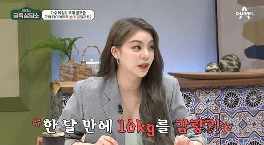 Nữ ca sĩ hé lộ chế độ giảm cân nghe mà hoảng: Chỉ ăn 500 calories 1 ngày, giảm 10kg trong 1 tháng nhưng đánh mất luôn giọng hát nội lực - Ảnh 2. Nữ ca sĩ hé lộ chế độ giảm cân nghe mà hoảng: Chỉ ăn 500 calories 1 ngày, giảm 10kg trong 1 tháng nhưng đánh mất luôn giọng hát nội lực - Ảnh 2.