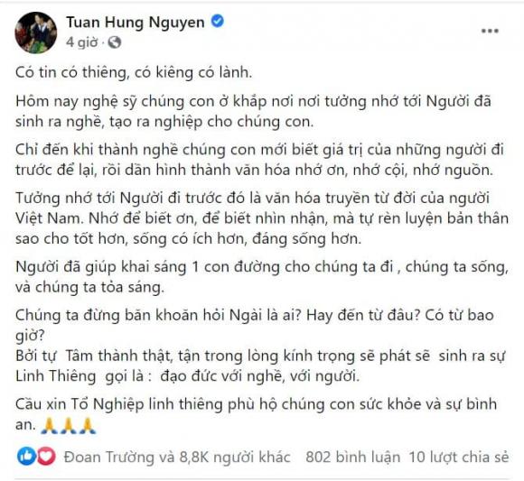 Bị móc mỉa nghệ sĩ không nhờ Tổ nghề mà nhờ khán giả, Tuấn Hưng lớn tiếng đáp căng rồi thẳng tay làm điều này? - Ảnh 2. Bị móc mỉa nghệ sĩ không nhờ Tổ nghề mà nhờ khán giả, Tuấn Hưng lớn tiếng đáp căng rồi thẳng tay làm điều này? - Ảnh 2.