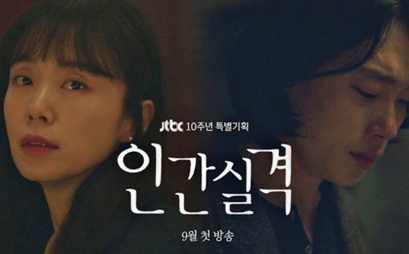 Mặt ch&oacute; Reply 1988 bị Knet ch&ecirc; bai xấu x&iacute;, hại phim mới của Ảnh hậu Cannes flop thảm hại? - Ảnh 1.