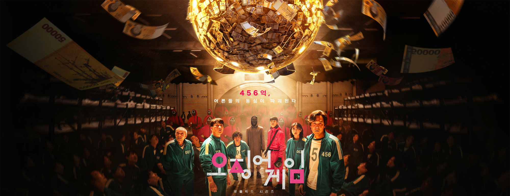 Xuất hiện trong bom tấn Squid Game, một số điện thoại được đề nghị mua lại với gi&aacute; 2 tỷ đồng - Ảnh 1.