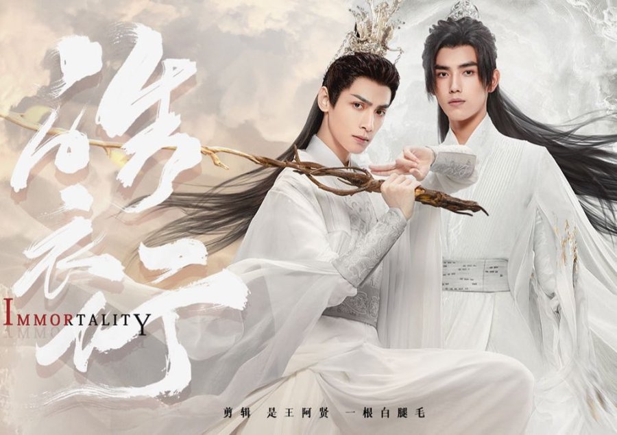 Đam mỹ Hạo Y Hành sắp bị băm nát thành phim trai gái yêu nhau, ekip từng thề độc giờ lại muốn nuốt lời? - Ảnh 1. Đam mỹ Hạo Y Hành sắp bị băm nát thành phim trai gái yêu nhau, ekip từng thề độc giờ lại muốn nuốt lời? - Ảnh 1.