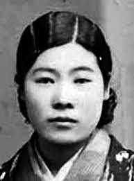 Vụ án Miyuki Ishikawa - nữ hộ sinh giết hàng trăm trẻ sơ sinh khiến cả thành phố Tokyo run sợ cách đây gần 1 thế kỷ - Ảnh 1.