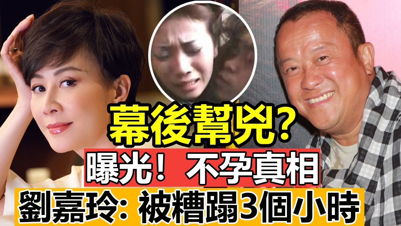 Lưu Gia Linh: Chị đại Cbiz cướp bồ bạn thân, tủi nhục vì bị mafia cưỡng hiếp sau 3 tiếng mất tích bí ẩn và cú twist ở tuổi 55 - Ảnh 8. Lưu Gia Linh: Chị đại Cbiz cướp bồ bạn thân, tủi nhục vì bị mafia cưỡng hiếp sau 3 tiếng mất tích bí ẩn và cú twist ở tuổi 55 - Ảnh 8.