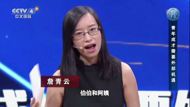 Đỗ vào đại học uy tín nhất Trung Quốc nhưng từ bỏ, cô nữ sinh nghèo vay hơn 3,5 tỉ đồng du học Harvard gây tranh cãi - Ảnh 3.