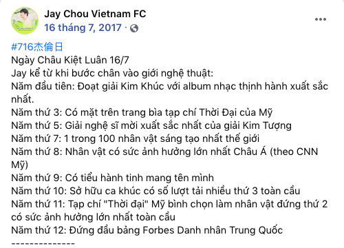 Một nghệ sĩ có riêng ngày mang tên mình nhờ 800 triệu người khắp Châu Á cùng nghe một ca khúc vào năm 2003? - Ảnh 5.