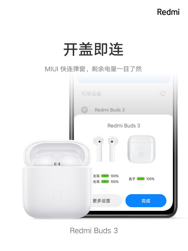 Xiaomi ra mắt tai nghe không dây giá rẻ: Thiết kế giống AirPods, chống nước IP54, pin 20 giờ, giá chỉ 550K - Ảnh 5.