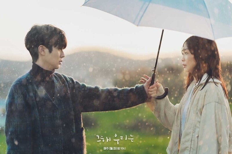 Bài học từ Our Beloved Summer: Giữa tất cả những nỗi mặc cảm trong tình yêu, mặc cảm vì nghèo là đáng sợ và khắc nghiệt nhất - Ảnh 1. Bài học từ Our Beloved Summer: Giữa tất cả những nỗi mặc cảm trong tình yêu, mặc cảm vì nghèo là đáng sợ và khắc nghiệt nhất - Ảnh 1.