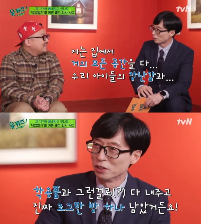 MC quốc dân Yoo Jae Suk tự thừa nhận đang “chiến” nhau với bà xã, chuyện gì đây? - Ảnh 2. MC quốc dân Yoo Jae Suk tự thừa nhận đang “chiến” nhau với bà xã, chuyện gì đây? - Ảnh 2.