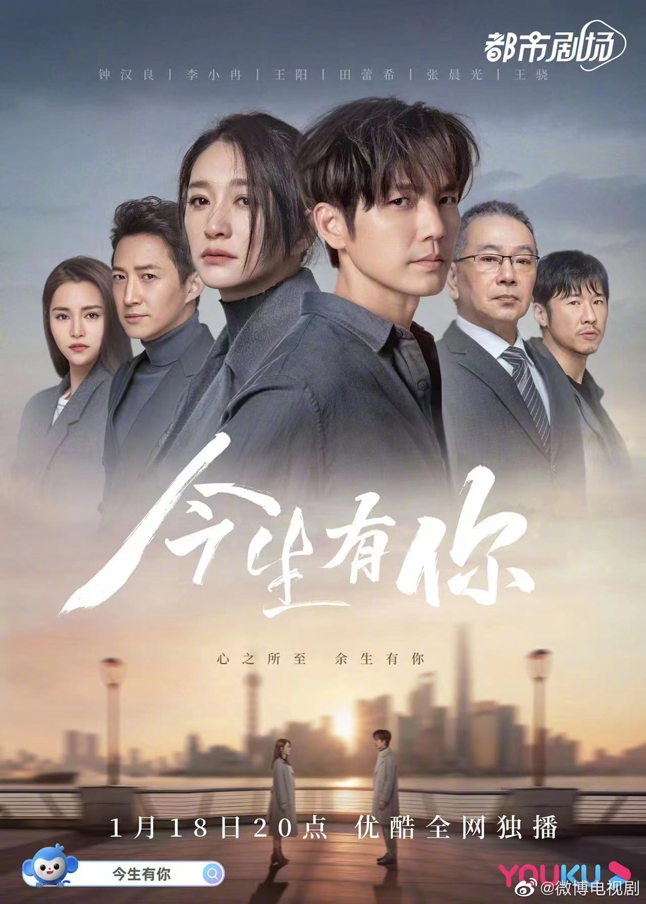 Chung H&aacute;n Lương qu&ecirc;n gội đầu m&agrave; b&agrave;y đặt l&agrave;m trẻ tr&acirc;u, bị d&acirc;n t&igrave;nh b&oacute;c mẽ cưa sừng thất bại ở phim mới cực đau thương? - Ảnh 1.