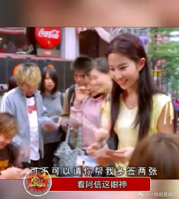 Ai th&egrave;m c&aacute;i danh Tiểu Long Nữ đẹp nhất, Lưu Diệc Phi từng tung c&uacute; nổ nhan sắc với m&agrave;n đu idol đỉnh cao n&agrave;y đ&acirc;y! - Ảnh 3.