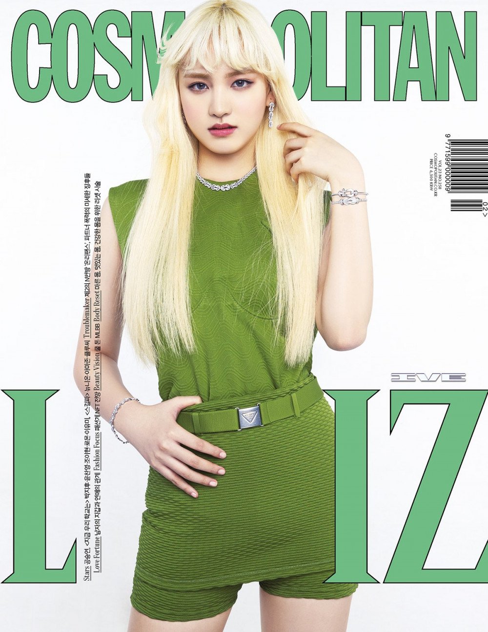IVE chễm chệ trên trang bìa Cosmopolitan dù mới debut 2 tháng nhưng chụp thế nào mà bị nhận xét trông như bìa Hoa Học Trò? - Ảnh 4.