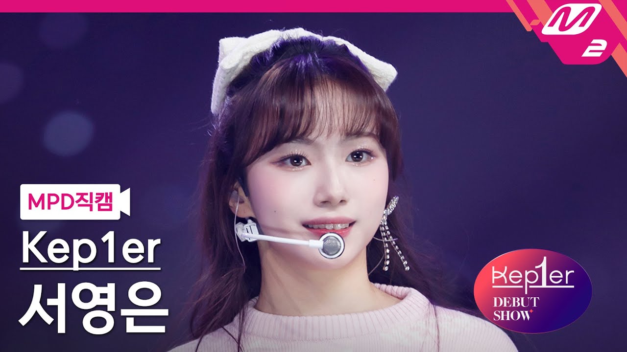 Góc lên hương: Thành viên kém sắc nhất nhóm nữ show Mnet bỗng hoá xinh tươi, đối thủ của Yeji (ITZY) đây rồi? - Ảnh 9.