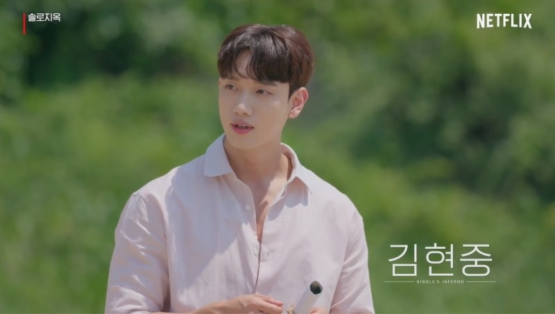 Too Hot To Handle bản Hàn gây bão MXH, format show hẹn hò châu Á có nhiều điểm khác hẳn bản gốc! - Ảnh 7. Too Hot To Handle bản Hàn gây bão MXH, format show hẹn hò châu Á có nhiều điểm khác hẳn bản gốc! - Ảnh 7.