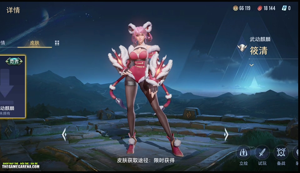 Li&ecirc;n Qu&acirc;n Mobile: Chi tiết reset rank m&ugrave;a 20, bạn sẽ bắt đầu mức rank n&agrave;o ở m&ugrave;a xếp hạng tiếp theo? - Ảnh 5.