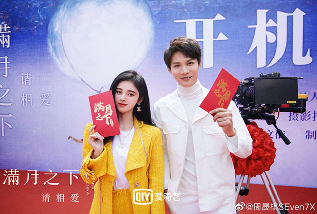 So k&egrave; loạt mỹ nh&acirc;n rực rỡ nhất ng&agrave;y khai m&aacute;y phim: C&uacute;c Tịnh Y - Triệu Lệ Dĩnh đụng style c&acirc;y mai ng&agrave;y Tết, ai đẹp hơn? - Ảnh 2.