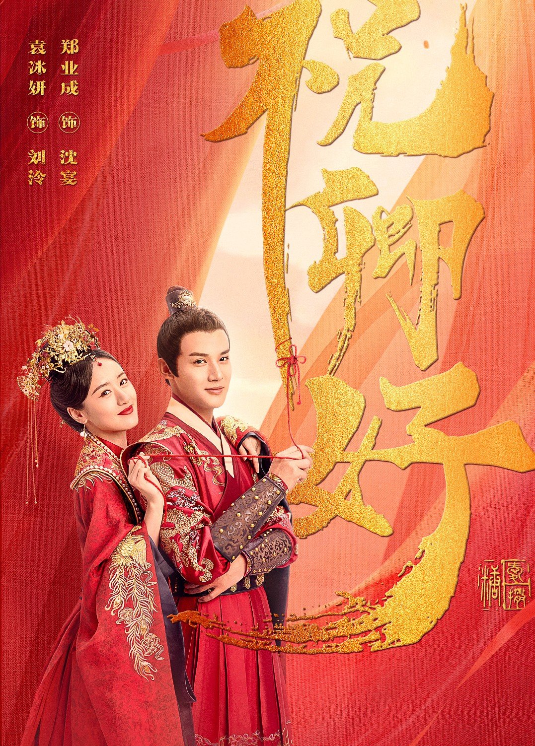 Nức nở visual loạt t&acirc;n nương được mong chờ nhất 2022: C&uacute;c Tịnh Y vẫn chi ch&iacute;t sương sa hạt lựu, đẹp sao lại đệ nhất flop - Ảnh 14.