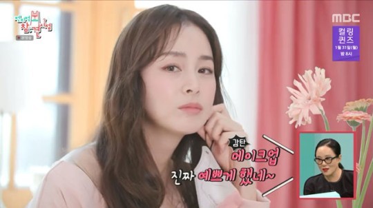 Lâu lắm mới lên TV, Kim Tae Hee chỉ lướt qua cũng đủ gây bão: Thế này chẳng trách mãi vẫn là nữ thần hàng đầu Kbiz! - Ảnh 4.