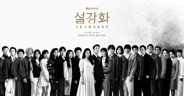 Rùng mình lời nguyền Snowdrop: Phim dính phốt chấn động, Jisoo vừa debut đã bị khủng bố, 1 diễn viên bỗng qua đời giữa drama - Ảnh 3.