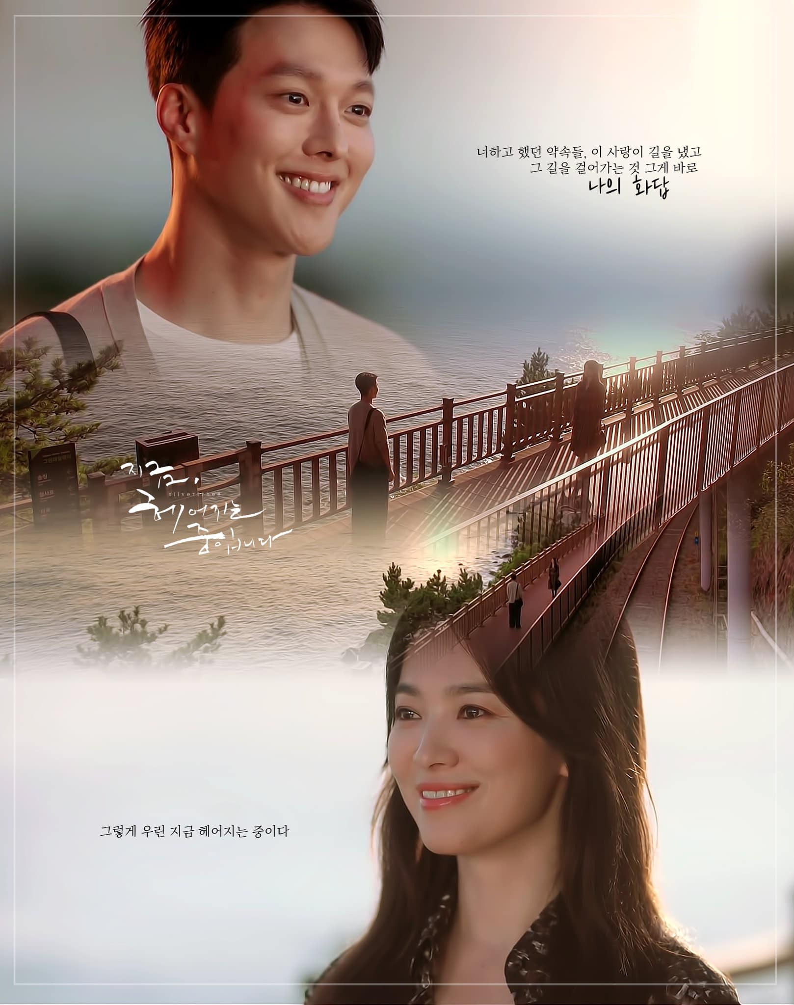 Bom xịt của Song Hye Kyo đến c&aacute;i kết cũng dở tệ, netizen s&ocirc;i m&aacute;u ai &eacute;p c&ocirc; Song nhận kịch bản n&agrave;y hả? - Ảnh 2.