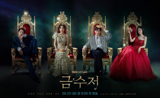 4 phim Hàn có tỷ suất người xem cao nhất hiện nay: Bom tấn số 2 bất ngờ bị giảm số tập - Ảnh 4.