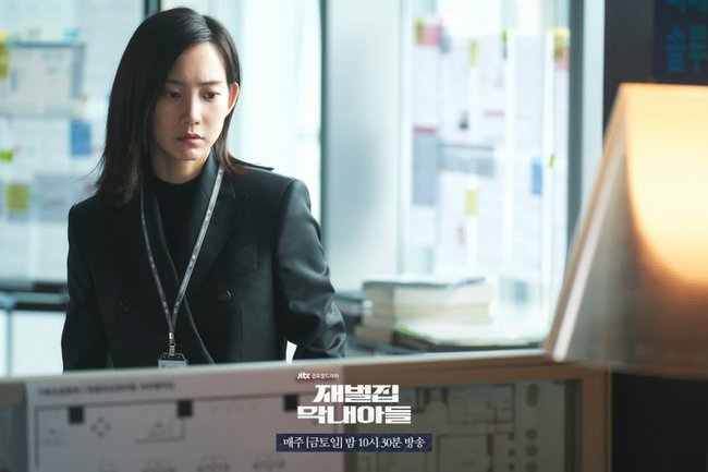 Hiếm phim nào có nữ chính nhạt như Cậu Út Nhà Tài Phiệt: Mỗi tập xuất hiện vài phút, tạo hình quá lệch với Song Joong Ki - Ảnh 1.