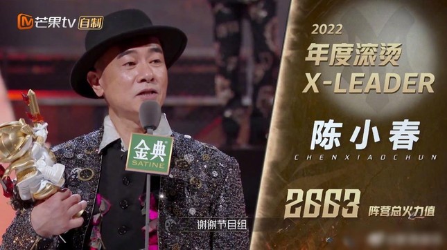 Tô Hữu Bằng chiến thắng 31 nghệ sĩ nam ở showbiz - Ảnh 2.