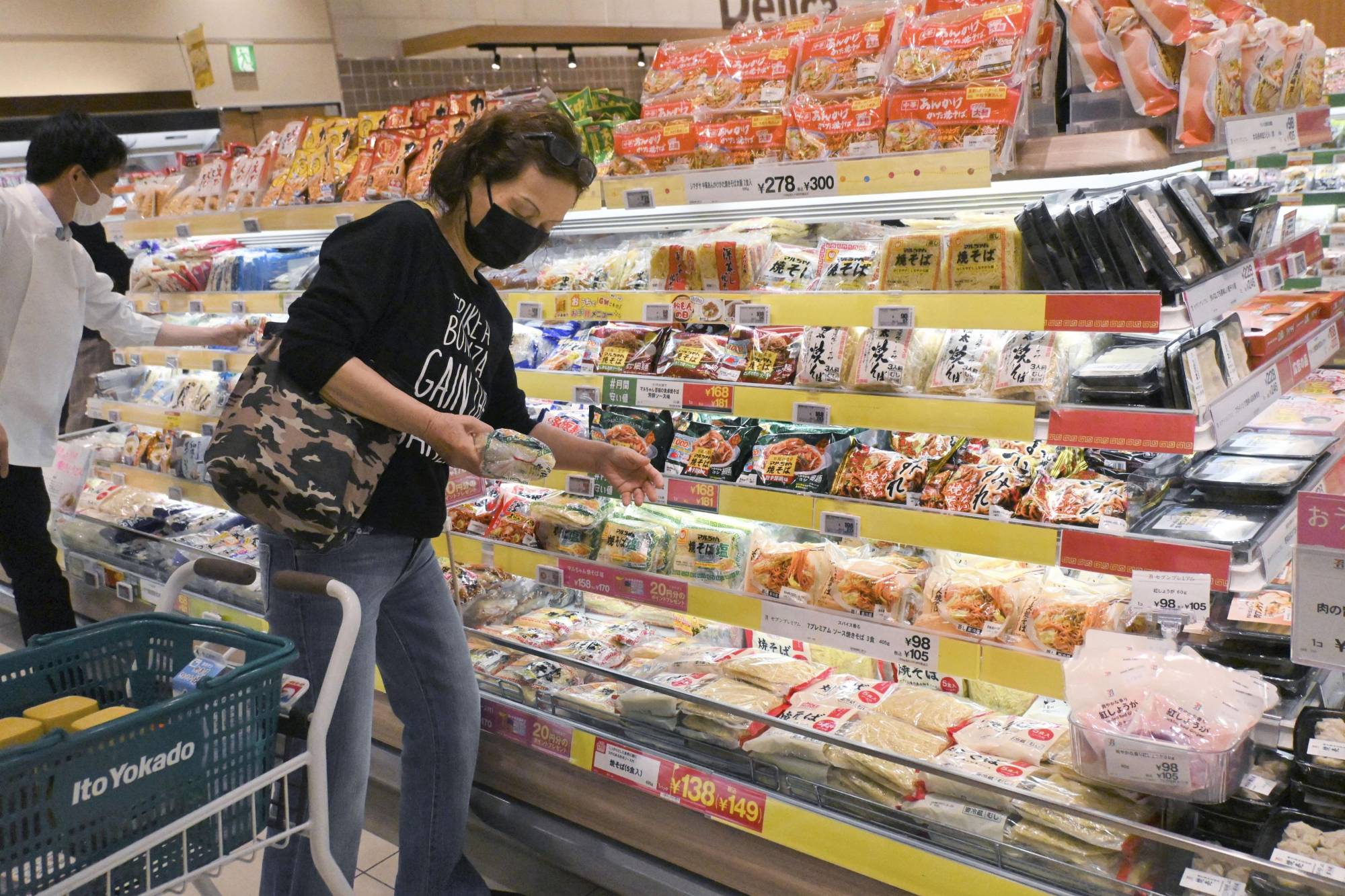 日本の多くの企業がコストを削減しており、日本人労働者の収入が「苦しんでいる」 - 写真 3. 日本の多くの企業がコストを削減しており、日本人労働者の収入が「苦しんでいる」 - 写真 3.