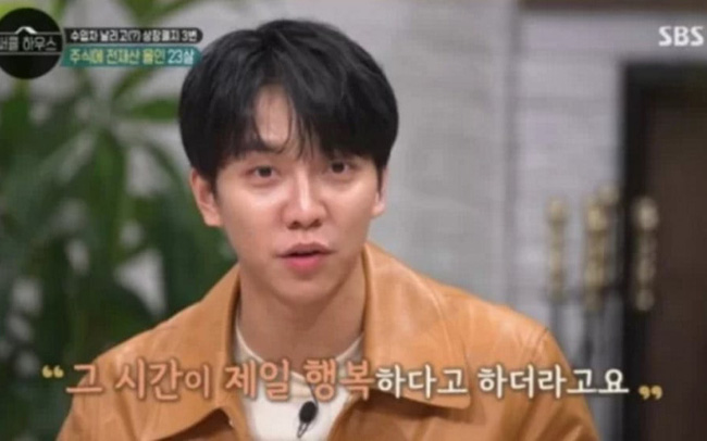 Lee Seung Gi: Tiền có thể ngăn chặn bất hạnh nhưng nó không khiến bạn hạnh phúc - Ảnh 1.