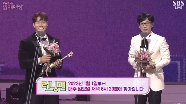Không phải Song Ji Hyo, Kim Jong Kook lại đoạt giải Cặp đôi của năm cùng thành viên Running Man khác - Ảnh 1.