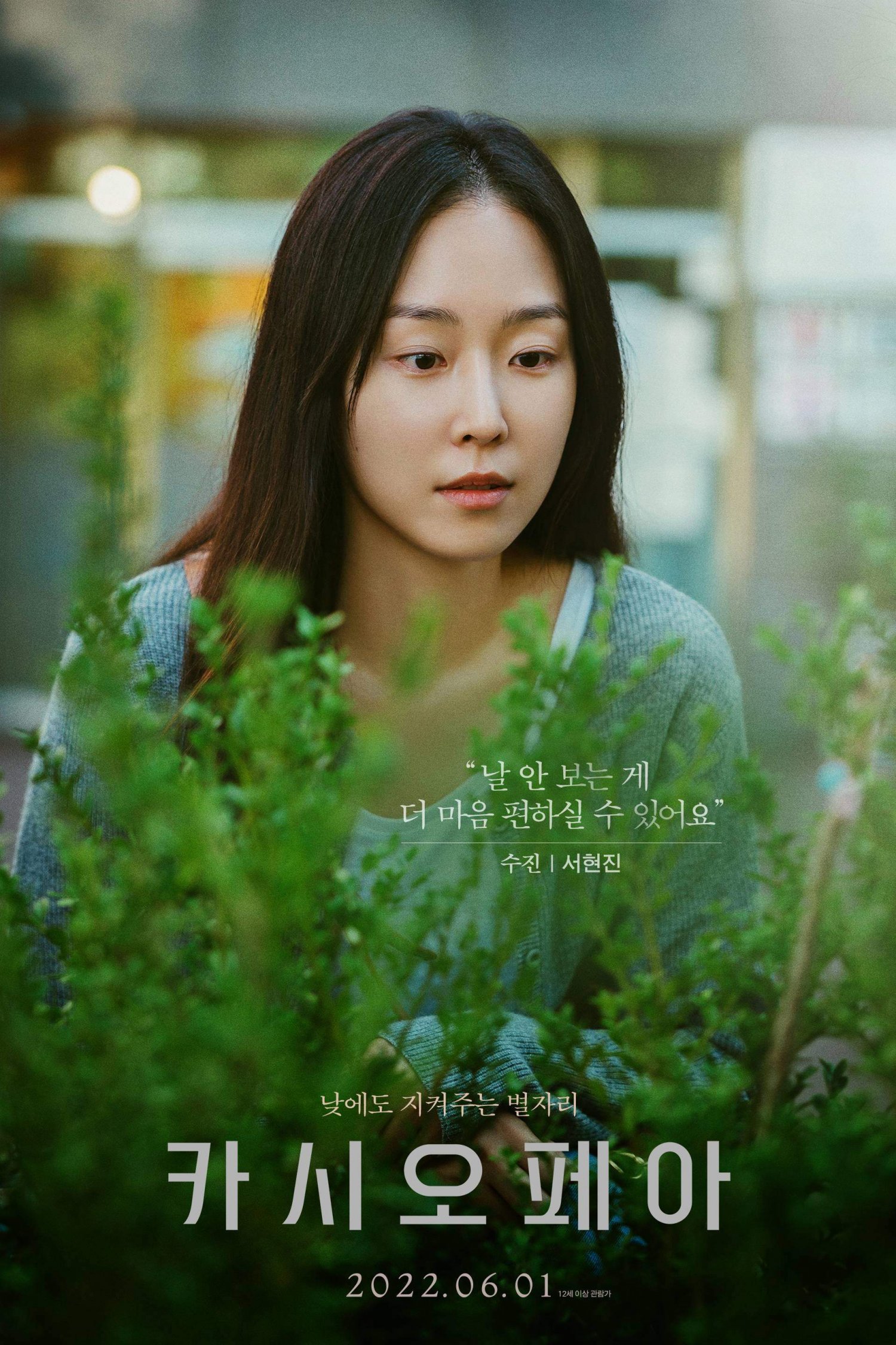 4 mỹ nhân khoe mặt mộc ở phim Hàn 2022: Suzy - Kim Ji Won vẫn tỏa sáng, bất ngờ nhất là cô cuối - Ảnh 1. 4 mỹ nhân khoe mặt mộc ở phim Hàn 2022: Suzy - Kim Ji Won vẫn tỏa sáng, bất ngờ nhất là cô cuối - Ảnh 1.