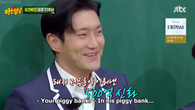 Choi Siwon bị khui ý định đầu tư hơn 1000 tỷ đồng lập công ty riêng cho Super Junior - Ảnh 5.